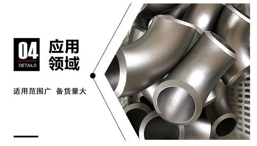 Rongcheng Teda Carbon Steel Stainless Steel Alloy Steel Elbow Hot Press Cold Press Butt Welding Various Times