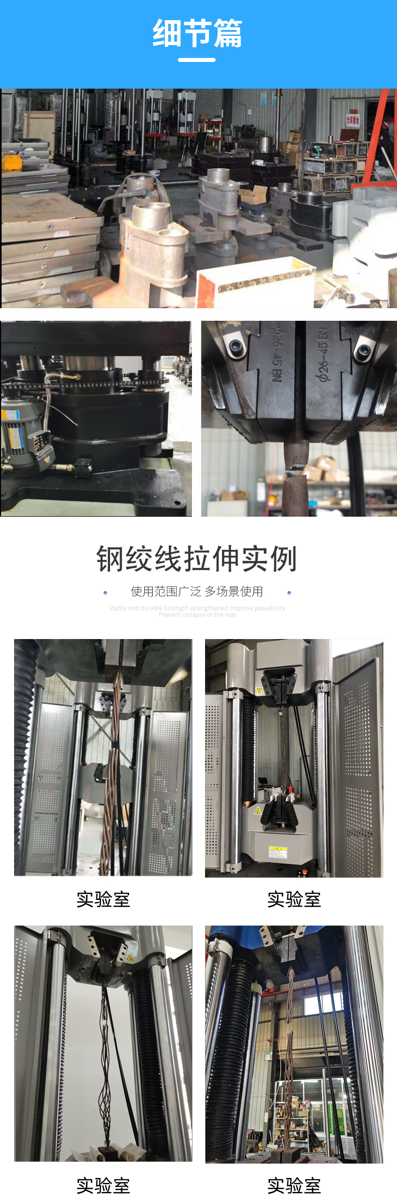 Times New Technology Steel Strand Tensile Testing Machine Anchor Cable Tensile Strength Test WAW-1000E