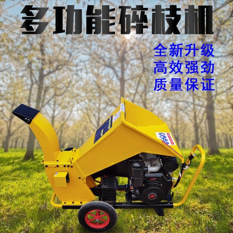 Miscellaneous Branch Diesel Branch Crusher Small Garden Crusher Dry and Wet Dual-purpose Crushing Equipment Dual Feed Port Crusher