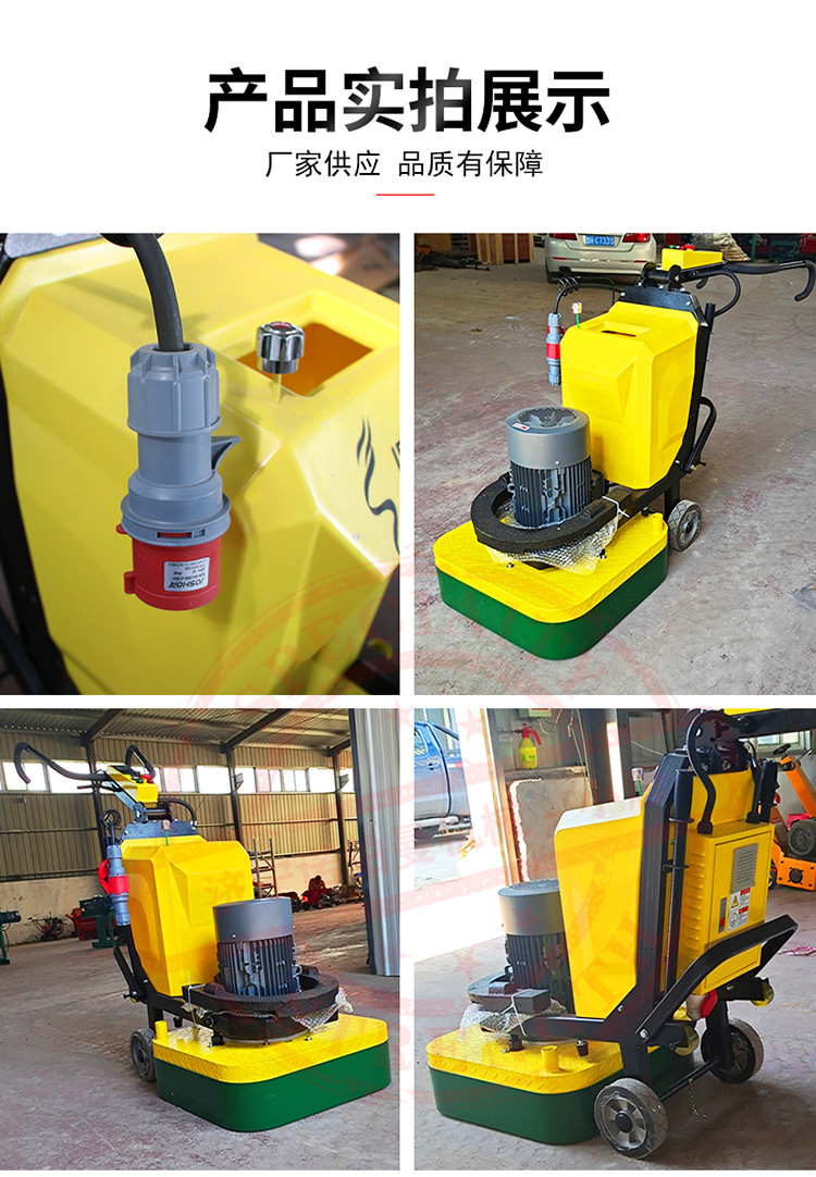 Four Plate Twelve Grinding Plate Curing Floor Polishing Machine Model 630 Epoxy Floor Polishing Machine Hardening Agent Polishing Machine