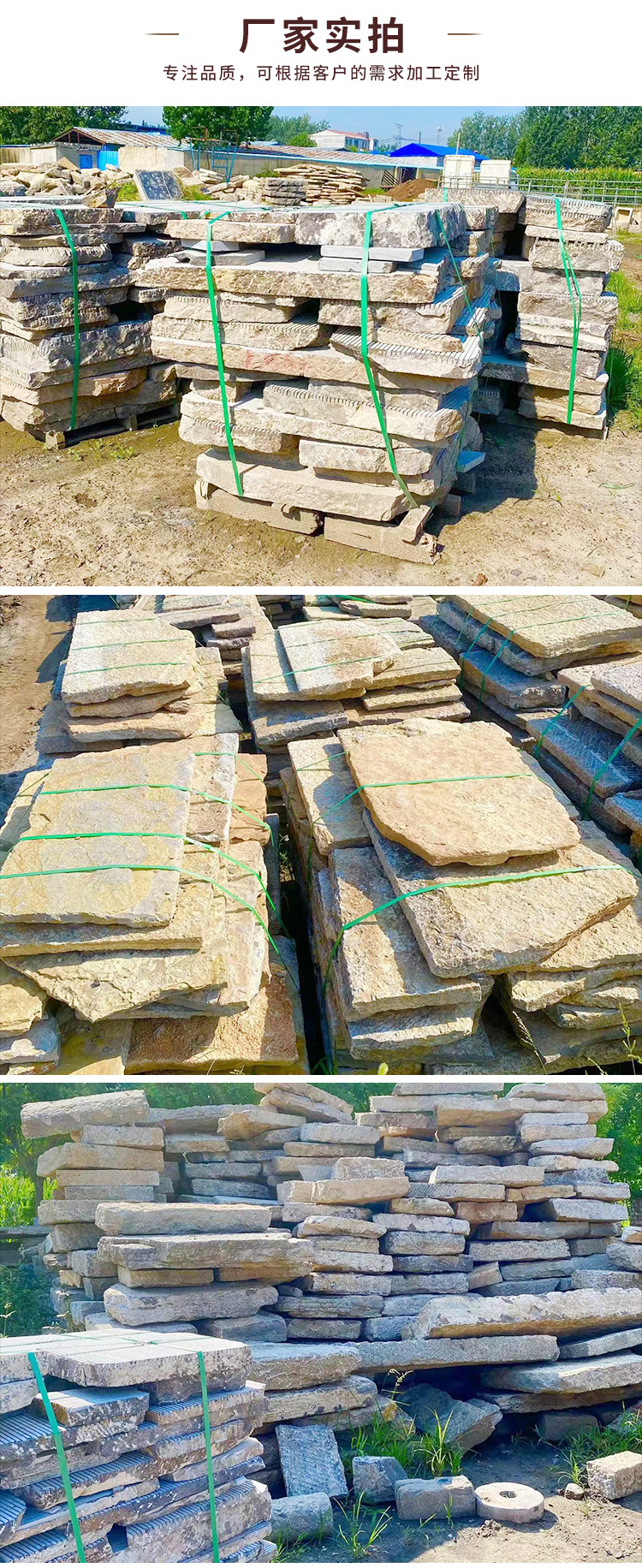 Old Stone Slabs, Ancient Buildings, Old Stone Strips, Old Stone Blocks, Soft Walls, Masonry, Stone Courtyards, Paving Floors, Old Stone Slabs, Steps