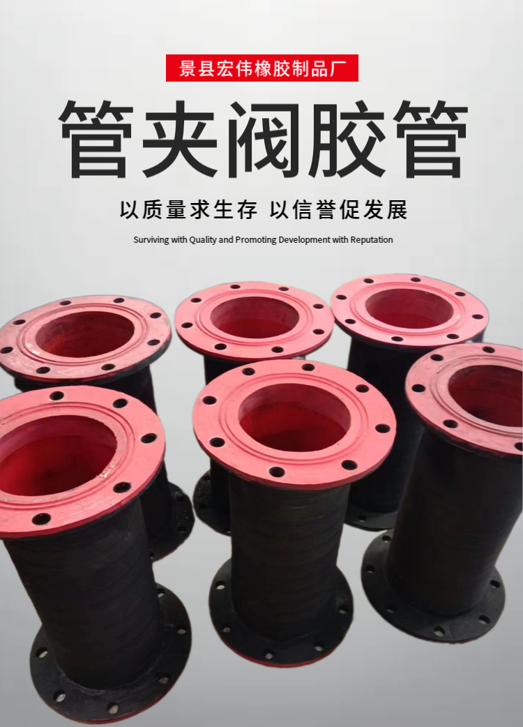 Rubber valve core, rubber sleeve, valve clamp, rubber hose, grand clamp, valve clamp, buffer and shock absorber sleeve