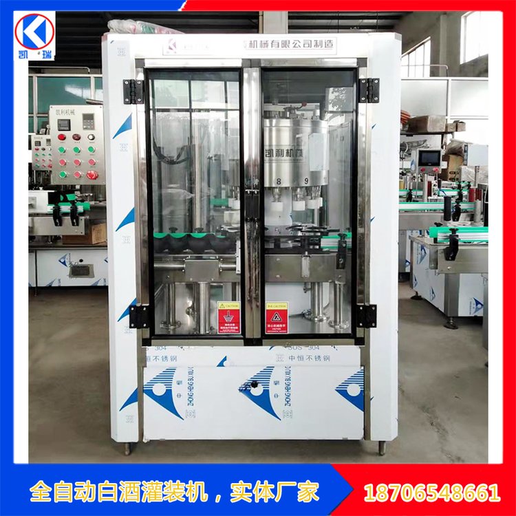 125ml strong liquor filling machine Wine packaging assembly line 500ml Baijiu filling line with fast rotary speed