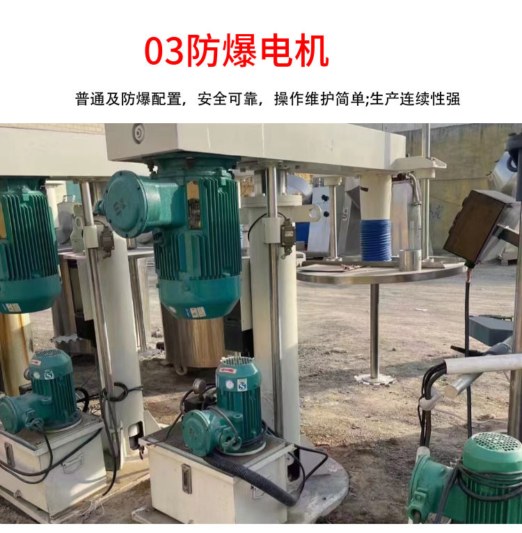 Used sand grinder horizontal rod pin nano ceramic turbine ultrafine paint coating grinding machine