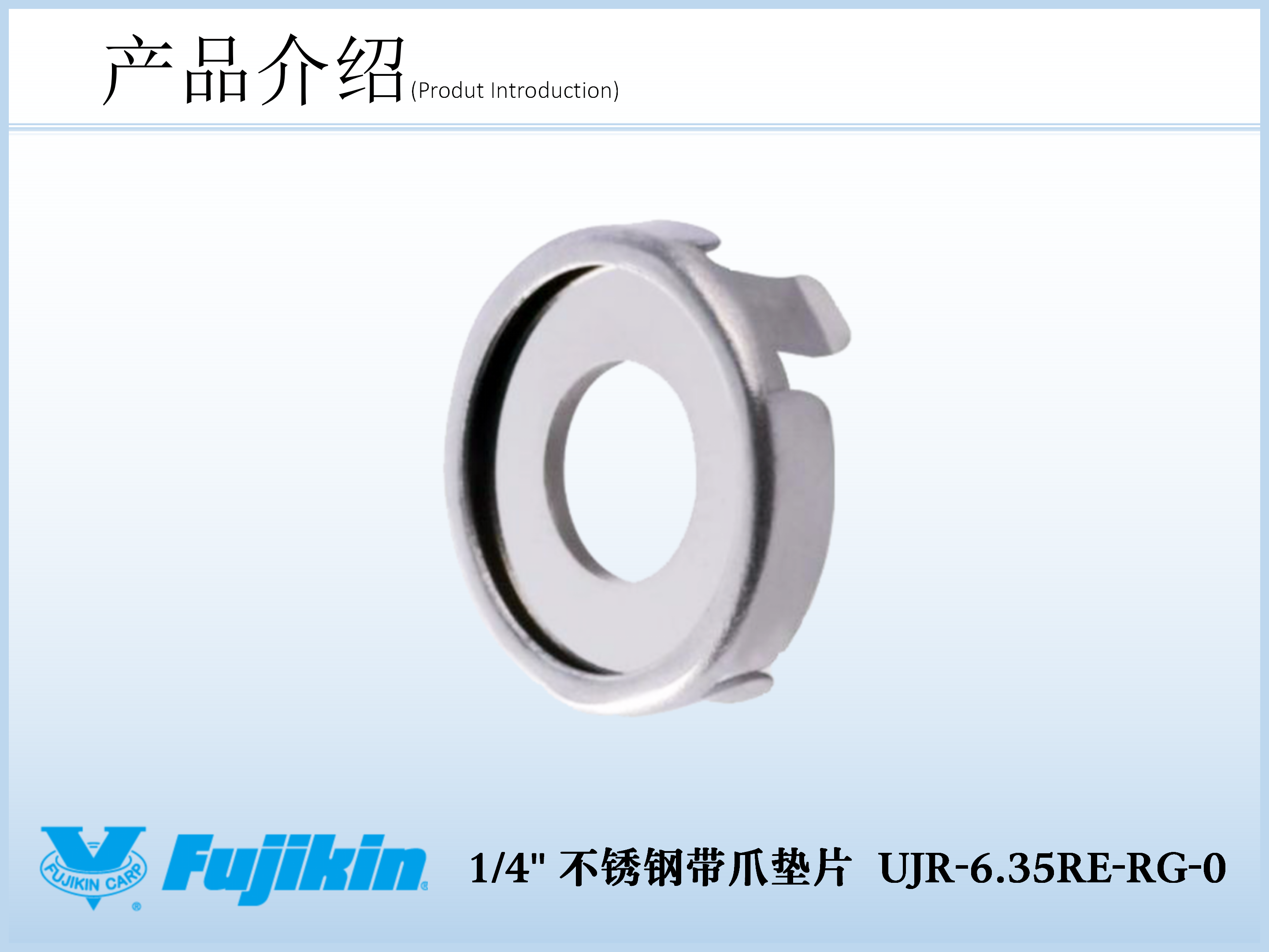 Fujijin FUJIKIN stainless steel 1/4 ^ ^ VCR gasket UJR-6.35RE-RG-0 with