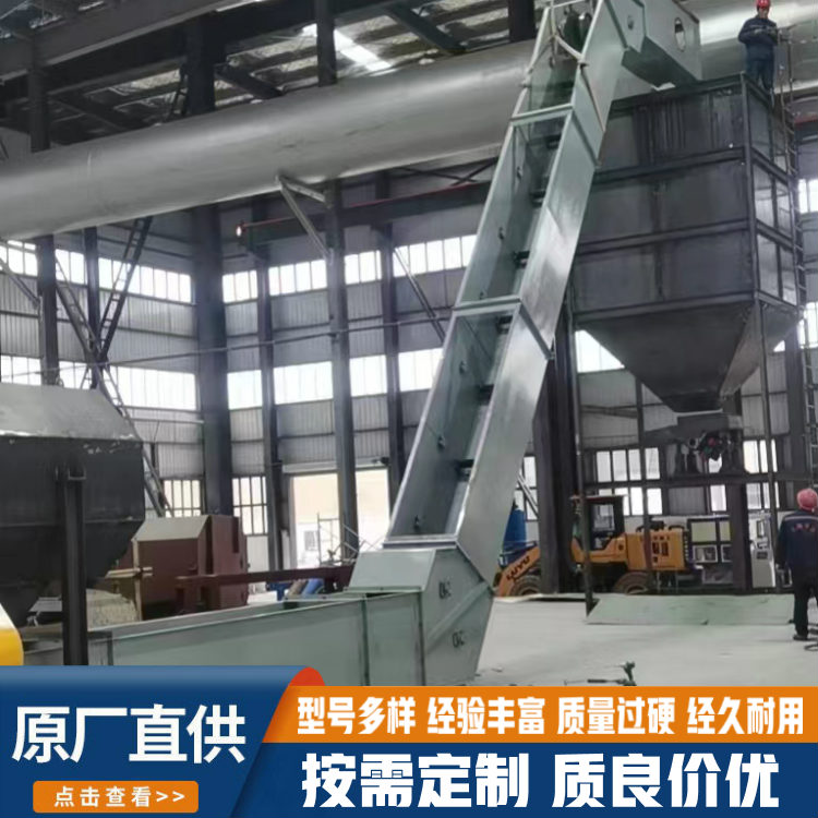 Yaoyuan vibration DJ large inclination belt conveyor can transport materials smoothly in a large angle climbing manner