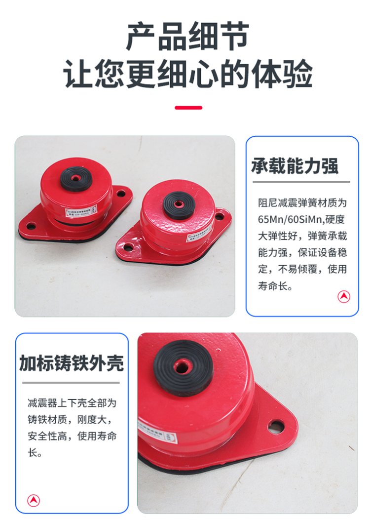 Shenghui ZD damping spring shock absorber, water pump shock absorber, horizontal seat mounted floor mounted fan, air conditioning vibration isolator