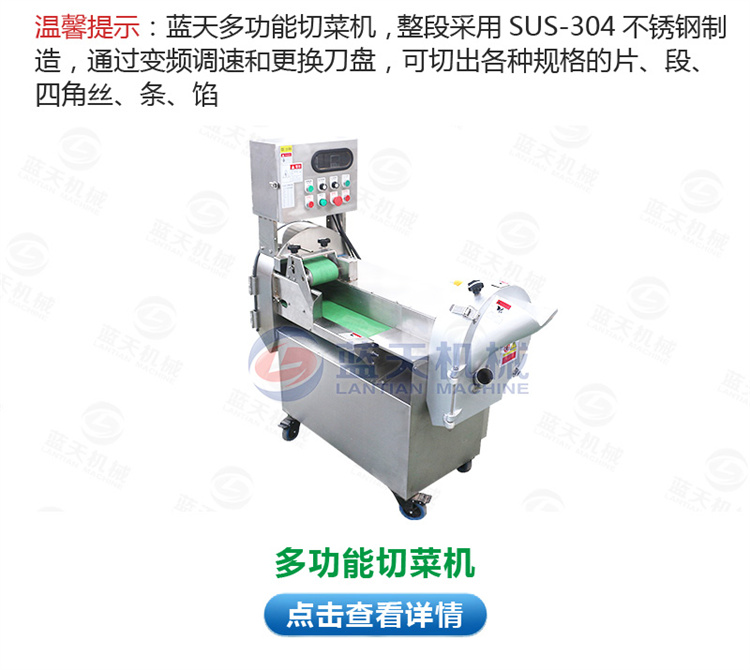 Green Pepper Drying Equipment Intelligent Temperature Control Kang Green Pepper Slice Drying Room Green Pepper Section Green Pepper Slice Green Pepper Ring Drying Machine