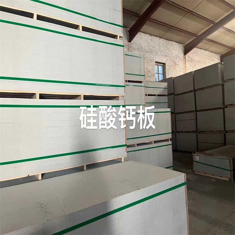 Calcium silicate perforated sound-absorbing board, ceiling of machine room wall, cement board, A-grade fireproof and mold resistant support customization