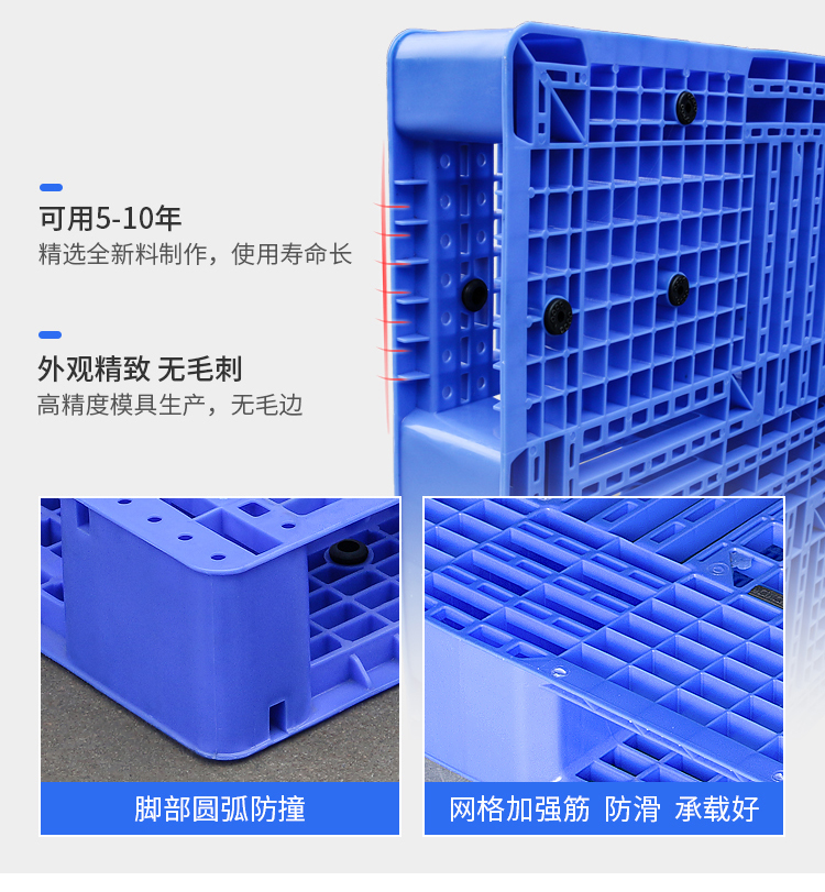 Heavy duty double-sided grid pallet warehouse goods forklift plastic pallet shelf stacking warehouse moisture-proof pad