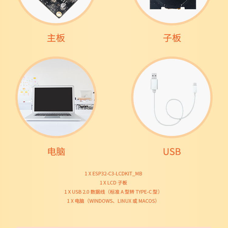 Lexin agent ESP32-C3-LCDkit ESP32 mini development board with infrared emission and reception module