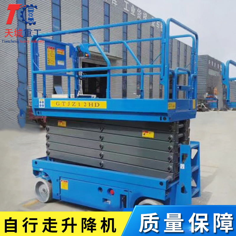 Mobile elevator of Tiancheng Heavy Industry Scissor type hydraulic lifting platform Aerial work platform auxiliary lifting machine