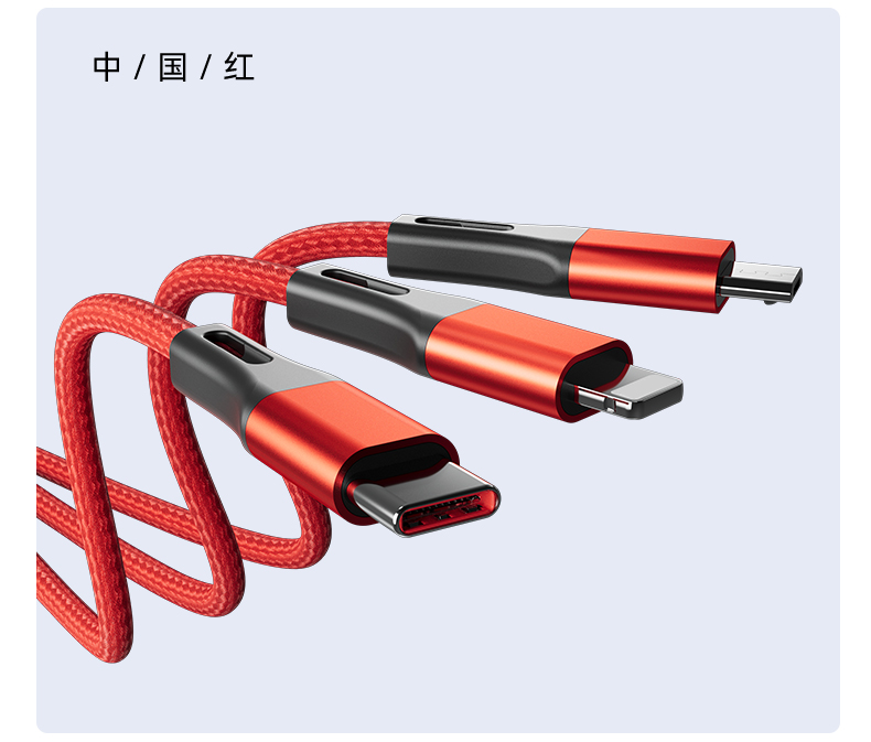 PISEN Pinsheng - Elegant Series One Pull Three Woven Data Cable Durable and Not Easy to Break DM-AP01-1500