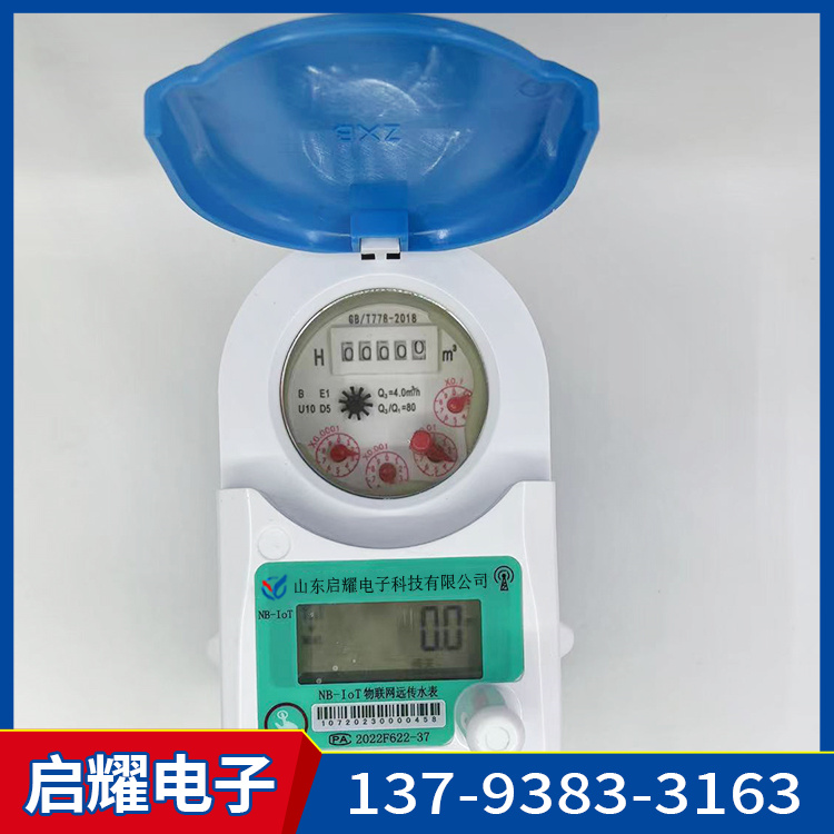 Strong waterproof ability, NB wireless remote transmission for hotel use, IoT water meter with low communication delay