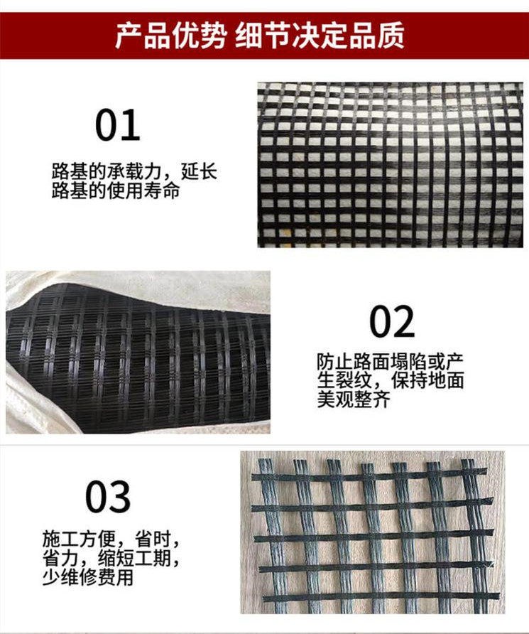 Xinyuan Production of Glass Fiber Geogrid Asphalt Pavement Crack-resistant Reinforcement