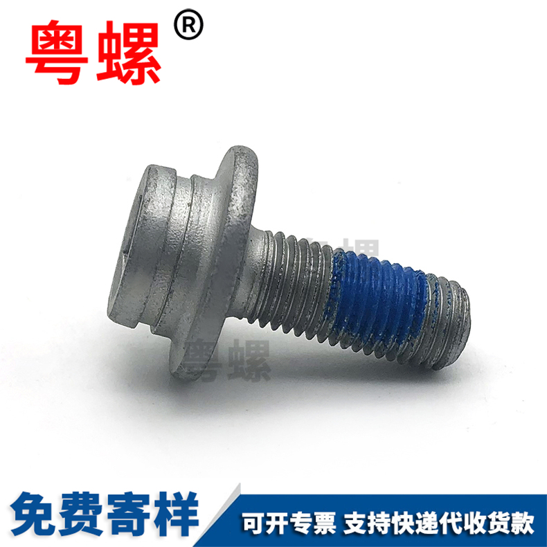 Hexagon socket head screw with gasket flange bolt, hexagonal shoulder screw M4 M5