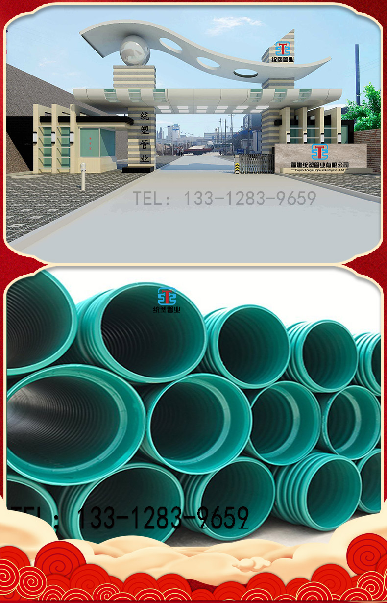 Nano modified reinforced polyethylene MUHDPE alloy pipe with compressive SN8 full performance double wall corrugated drainage for rainwater and sewage