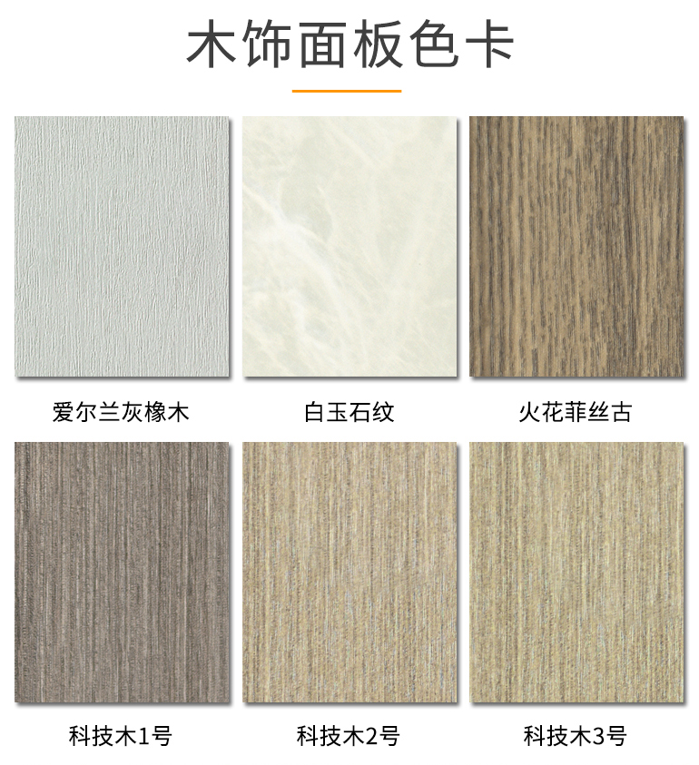 Wholesale of bamboo and wood fiber board integrated wall panels for decoration, flat seam circular hole home decoration, quick installation wall panels