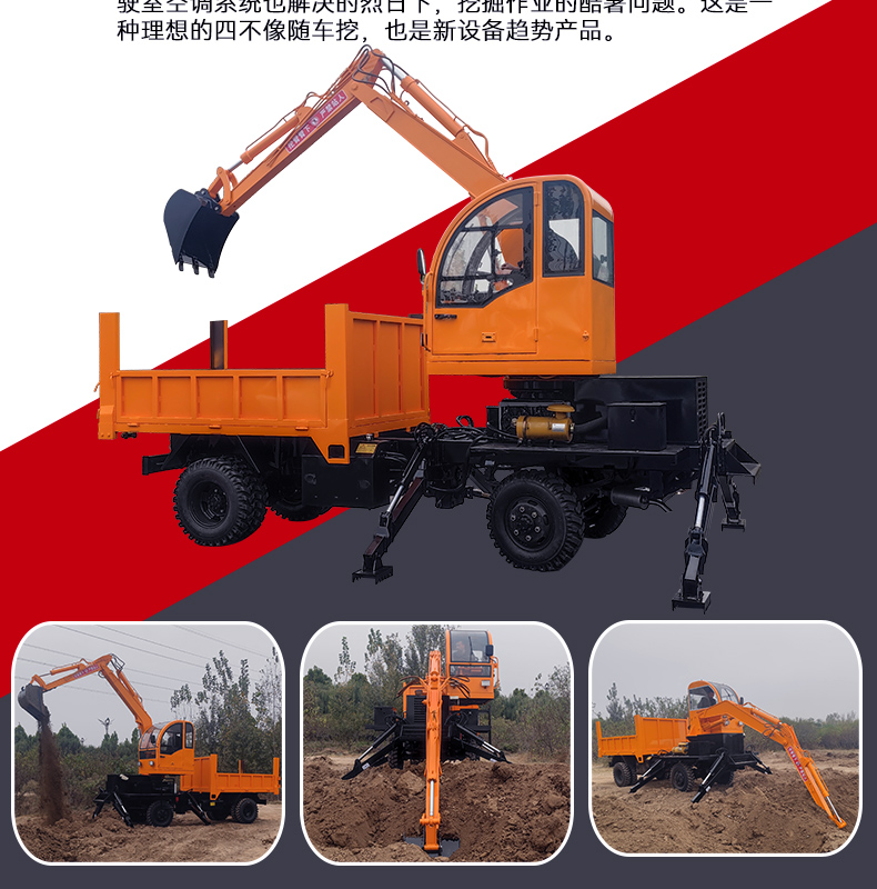 Customized by the manufacturer for various types of four different types of excavators, tractors, cranes, crawlers, spiders, excavators, and cranes. Busy at both ends