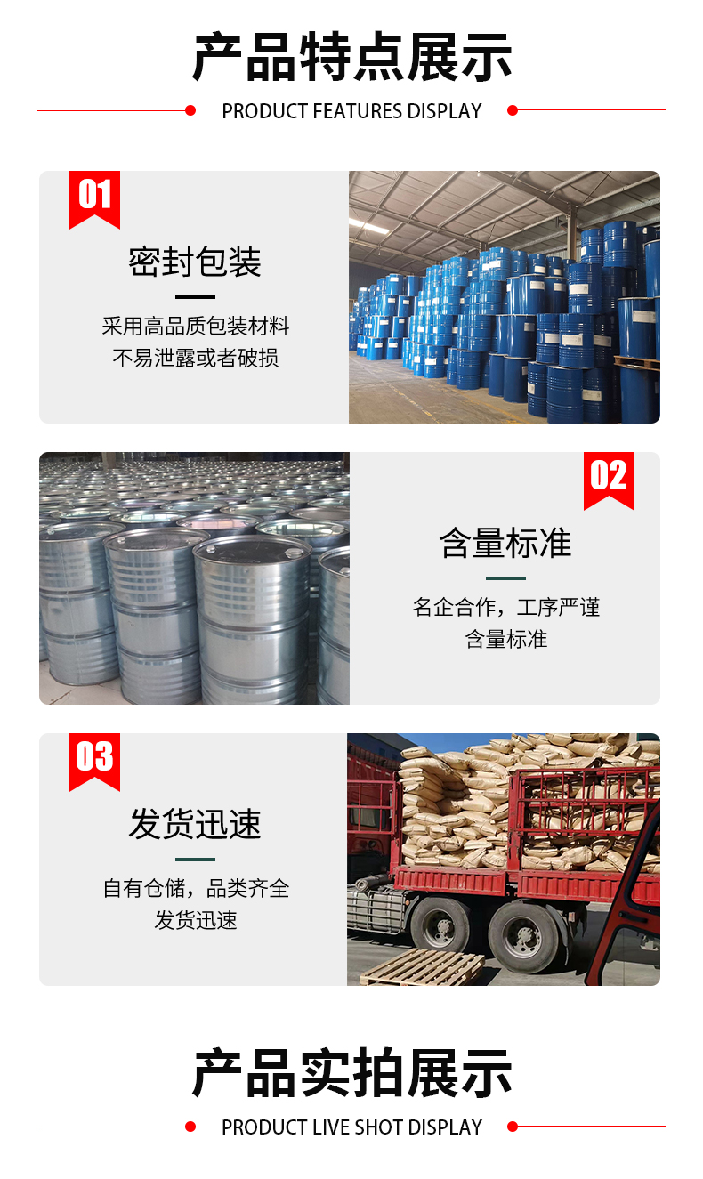 Monosodium phosphate sewage treatment industrial cleaning agent corrosion inhibitor nutrition agent