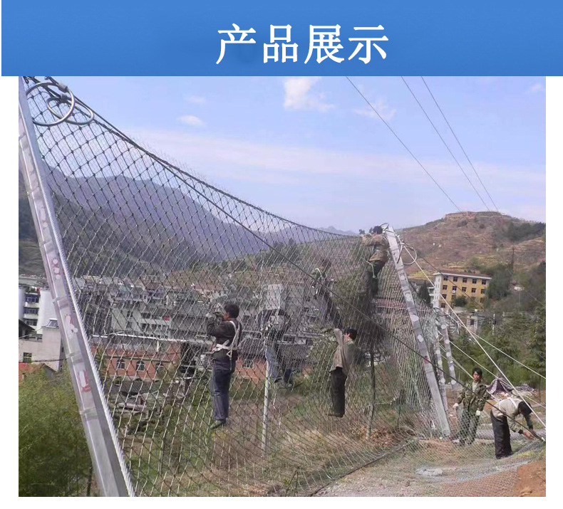 Hengding steel wire rope stone blocking net, active slope protection net, sturdy, safe, and durable support for customization