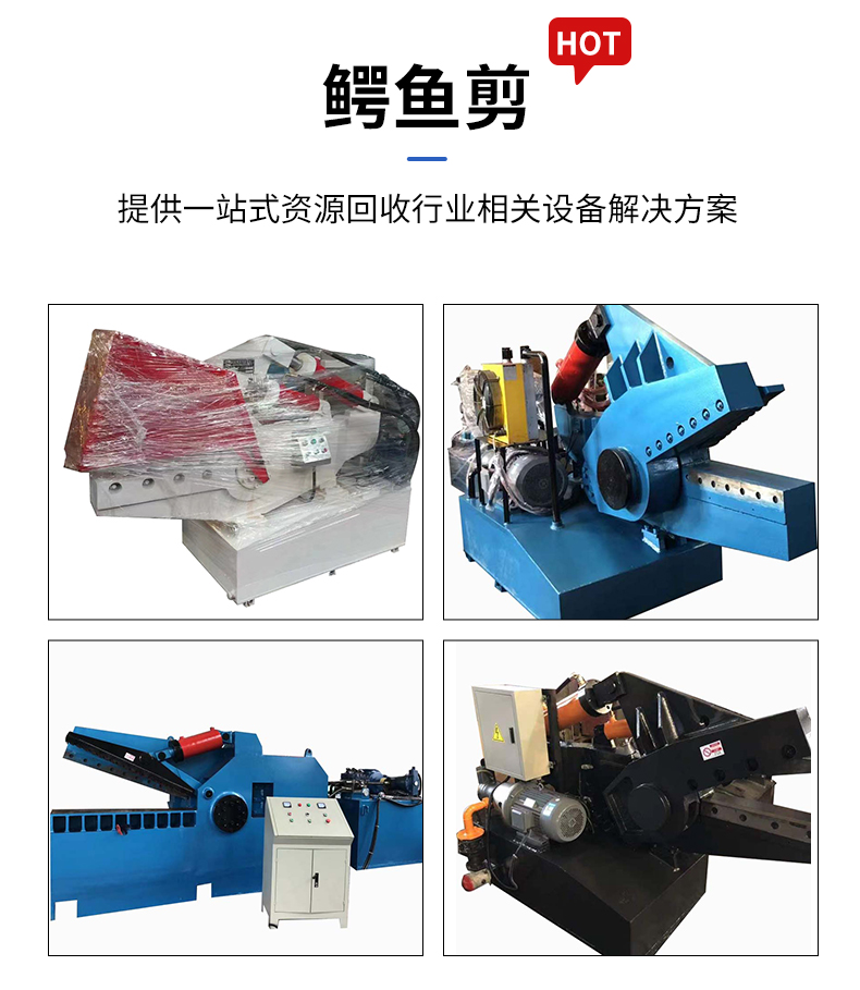 630 ton metal chip pressing machine, export chip cake machine, Hengtai hydraulic separable cutting fluid, improving furnace quality