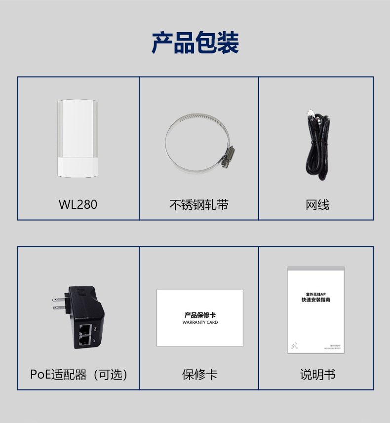 2 kilometers long distance transmission PoE power supply 2.4G high-power outdoor point-to-point WiFi monitoring wireless bridge