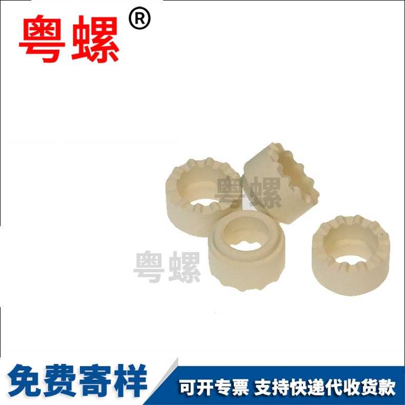 Supply welding magnetic ring Filter (aquarium)#Materials suitable for aquarium filtration stud stud welding retainer M10 M12