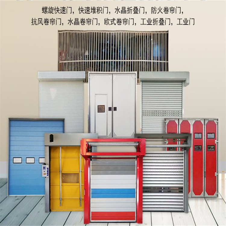 Turbine hard Roller shutter, spiral fast door, national installation, customized wind resistant and thermal insulation, automatic lifting door workshop