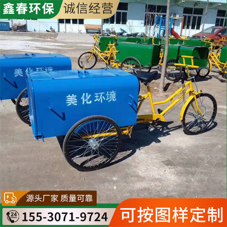 Manpower sanitation tricycle dump sanitation vehicle Cleaner pedal cleaning vehicle garbage truck