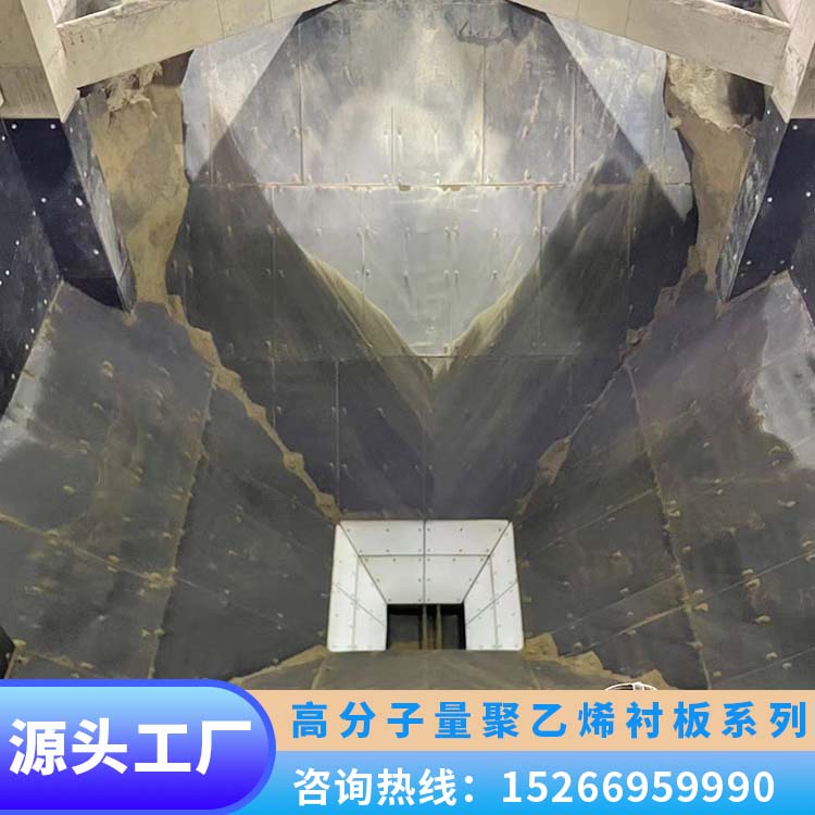 Customization of 20 thick black wear-resistant and flame-retardant coal bin lining board for ultra-high molecular weight polyethylene board used in coal mine power plants