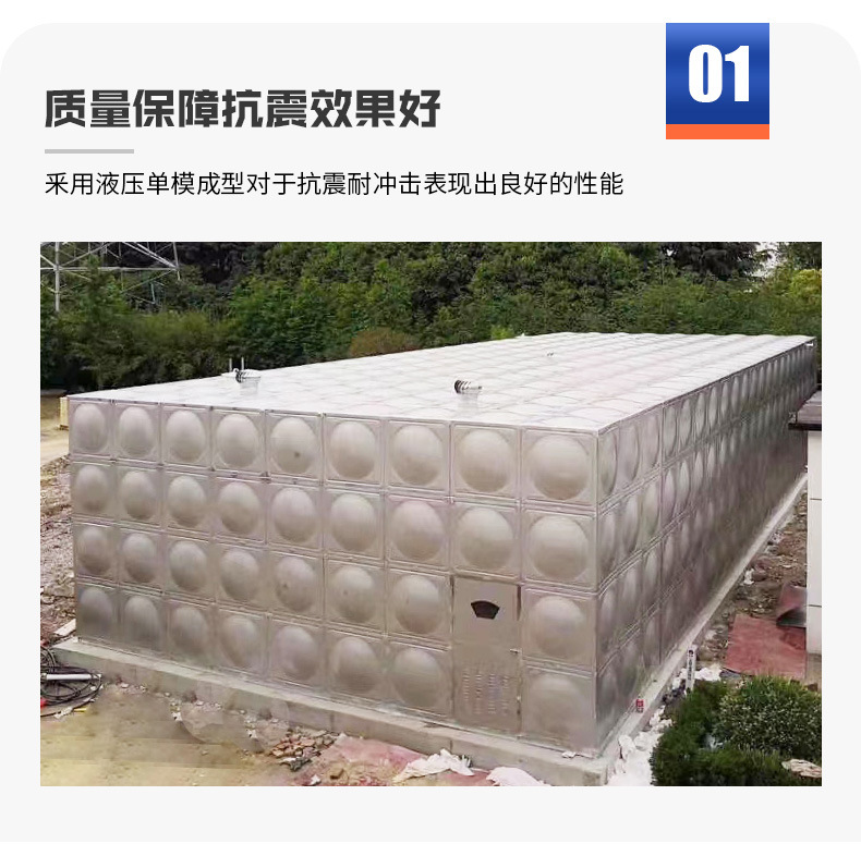 Integrated fire protection equipment for the benefit of the people, stainless steel water tank, food grade prefabricated water tank, installable