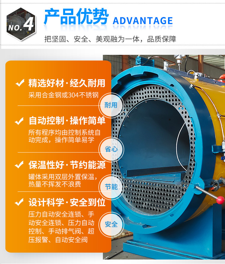 Longda autoclave large carbon fiber products vacuum high-pressure curing glass Autoclave package installation and commissioning