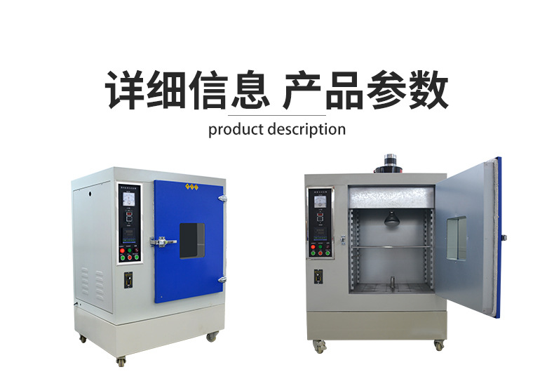 UV Yellowing Resistance Test Box Rubber Simulation Sunlight Accelerated UV Aging Resistance Accelerated Test