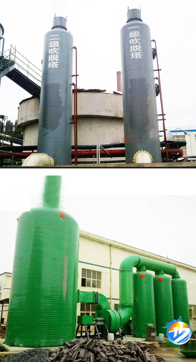 Quality assurance of ammonia nitrogen stripping tower, air purification tower, ammonia nitrogen desulfurization waste gas absorption tower