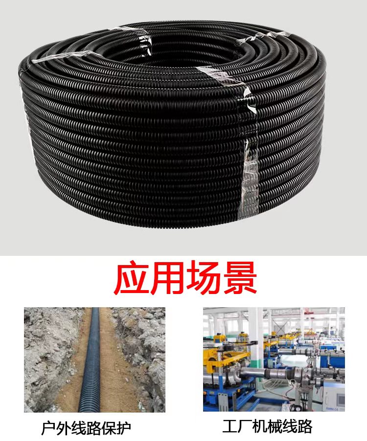 Plastic corrugated pipe pre-stressed black circular drainage and sewage pipe scale Ruixiang supports customization