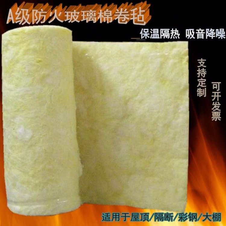 Wall filling with 100MM thick glass wool, high-temperature resistant roof insulation material, glass wool