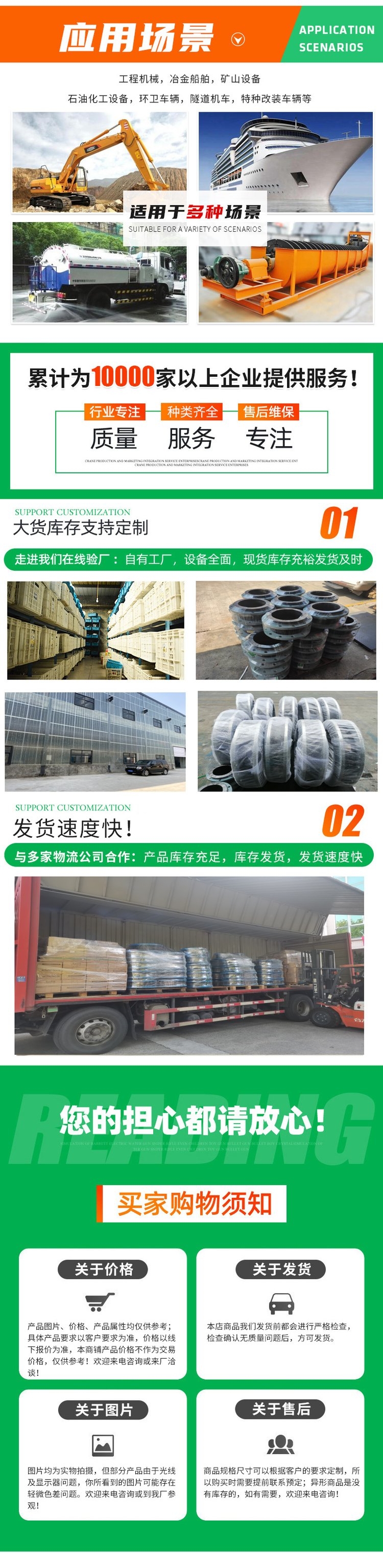 Huanxin KXT rubber joint pipeline shock absorption and compression resistance rubber pipe hoop connection method KXT-DN300