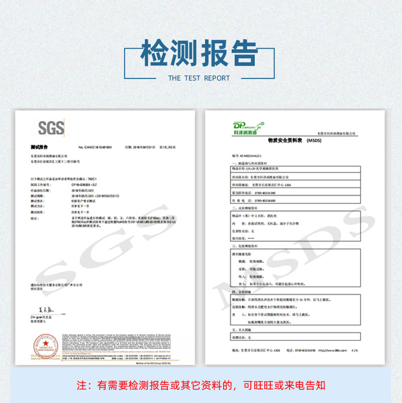 Supply Total synthesis high-temperature bearing grease, non caking, 400 ℃ high-temperature resistant kiln car grease