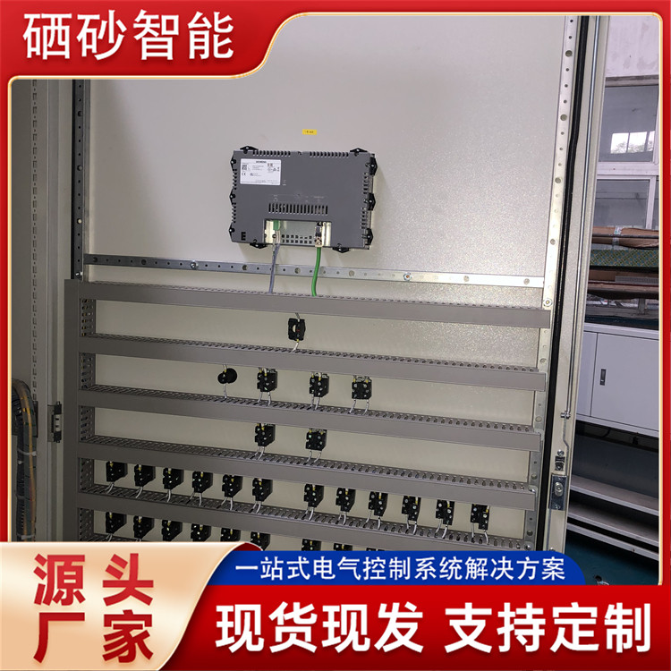 自控系统plc柜厂家 变频控制柜 自动化不锈钢控制箱 硒砂
