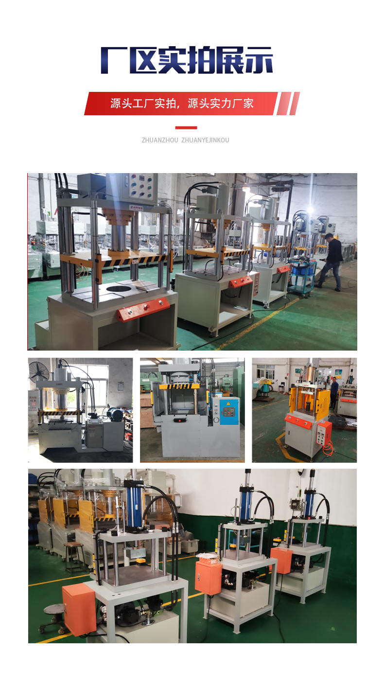 200T shallow drawing oil press, door pattern drawing machine, hydraulic press, manufacturer customized