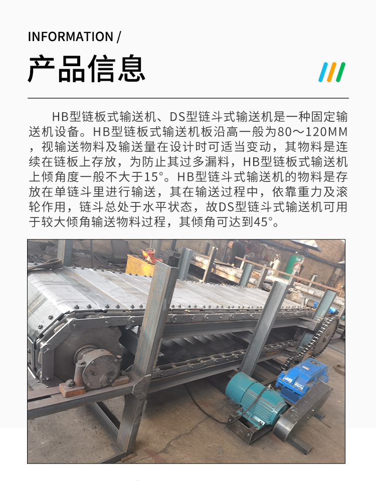 Stainless steel chain conveyor slag mining conveying equipment Guanrong Machinery