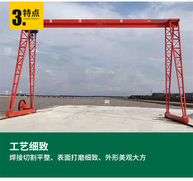 3 ton 5 ton supply box type gantry crane industrial wireless remote control single beam Gantry crane