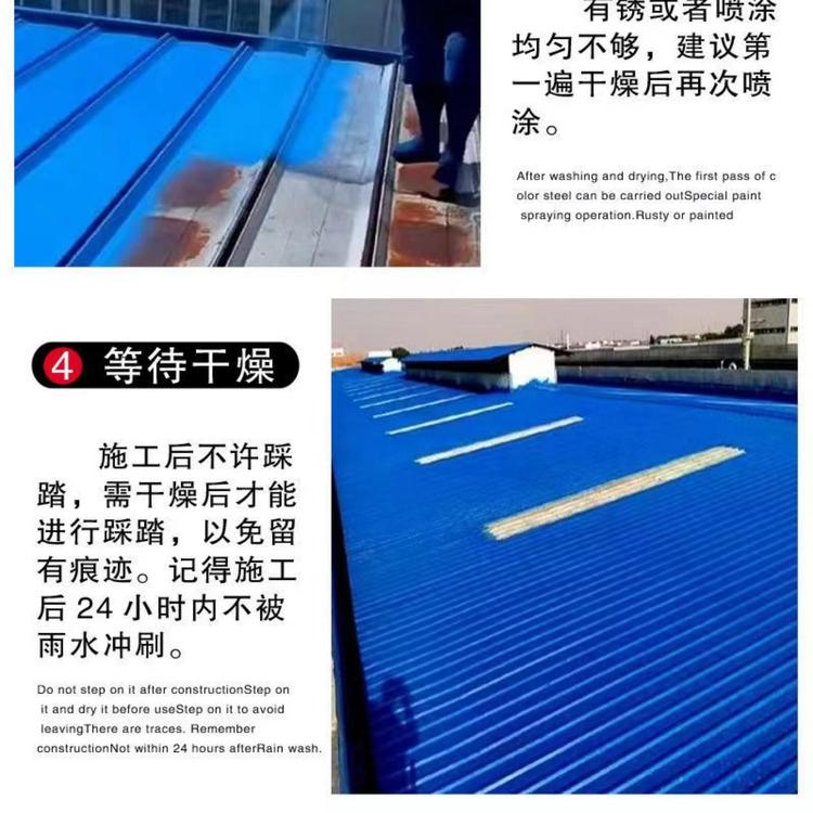 Naiboshi water-based anti rust coating, steel structure anti rust treatment, environmental protection and safety, excellent refurbished paint