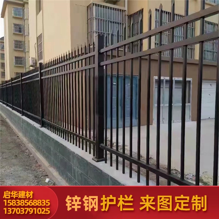 运 城锌钢护栏 欧式别墅洋房 围墙安全防护预埋组装 启华建材