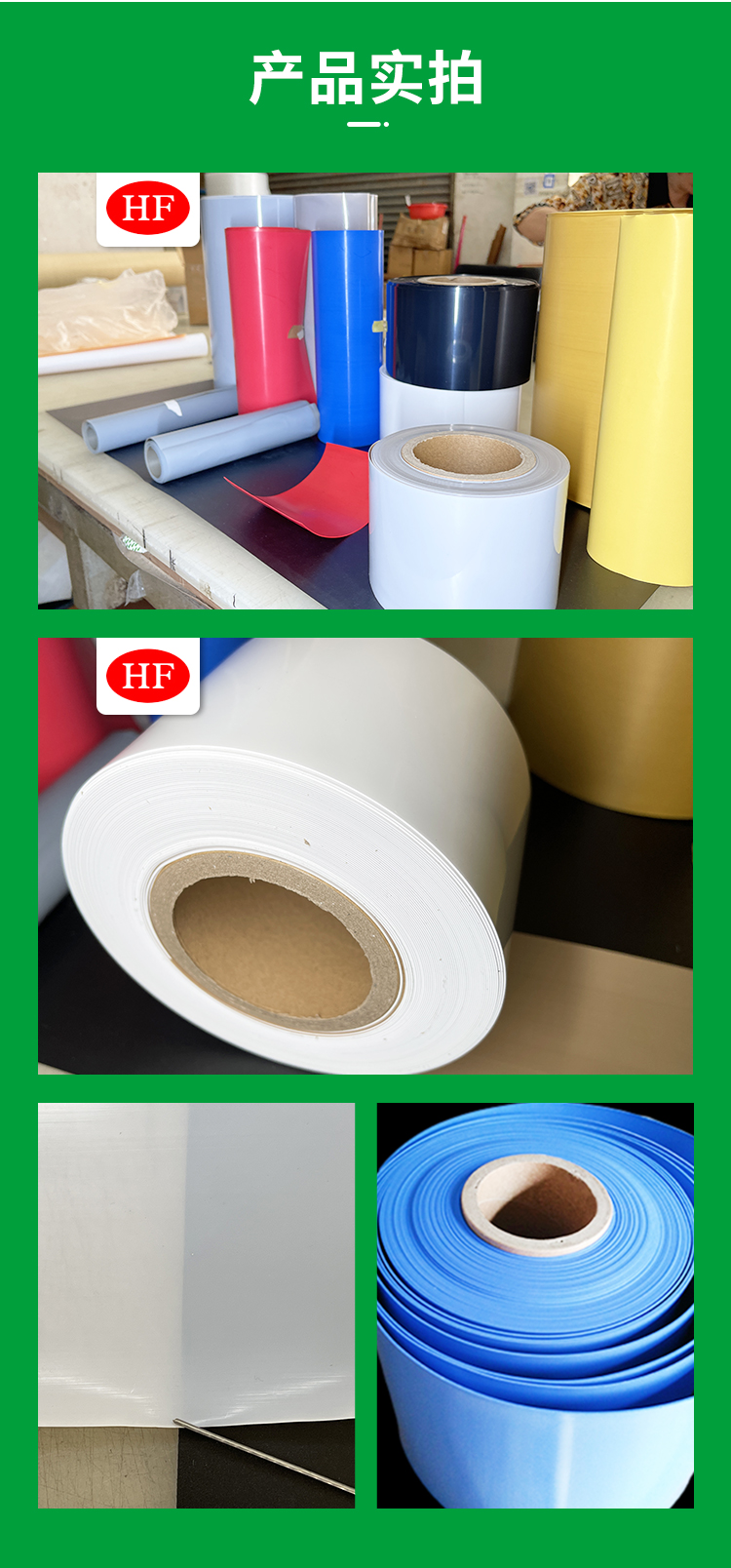 Teflon film, sodium treated film, various colors, Teflon film material manufacturer, ultra-thin polytetrafluoroethylene film