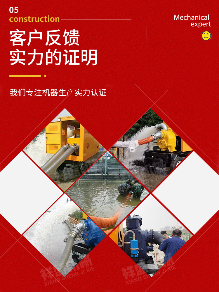 Flood prevention pump truck, large flow drainage, flood prevention mobile pump truck, municipal flood prevention and rescue, high-power flood prevention pump