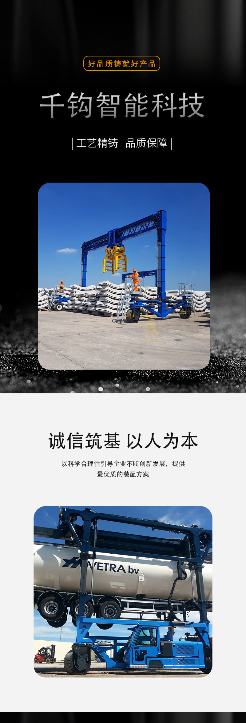 Qianjun split type elevator container dedicated crane for small and medium-sized container yards