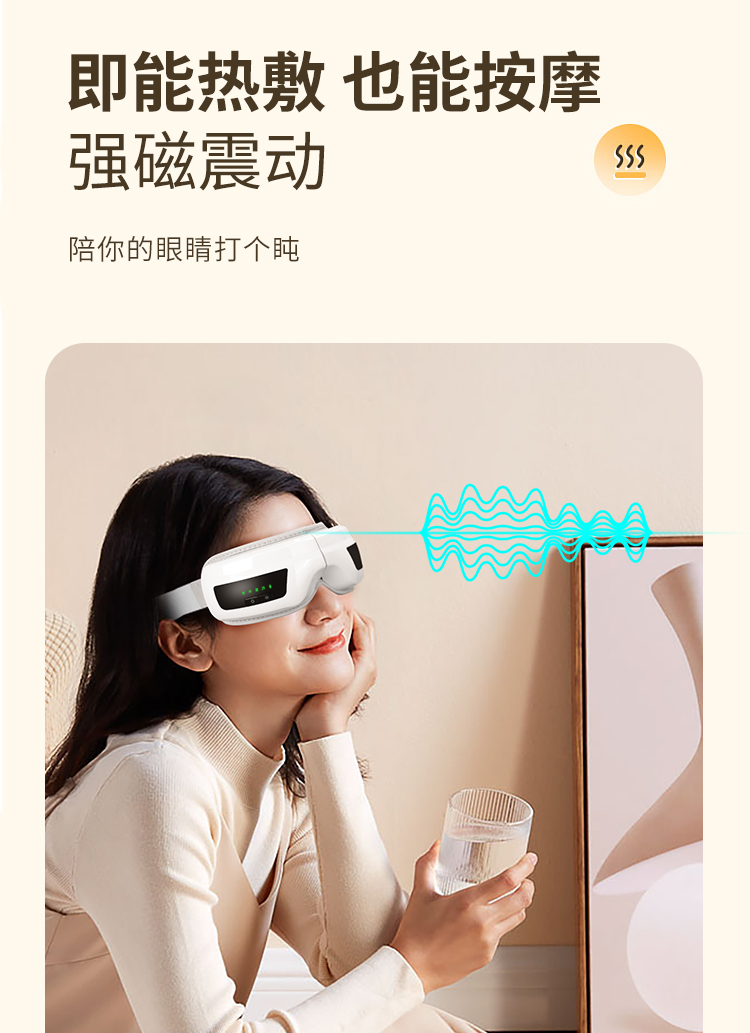 Honghe Eye Protector He-M081 Air Pressure Hot compress Eye Massager Vibration Eye Massager Adjustable Temperature Bluetooth