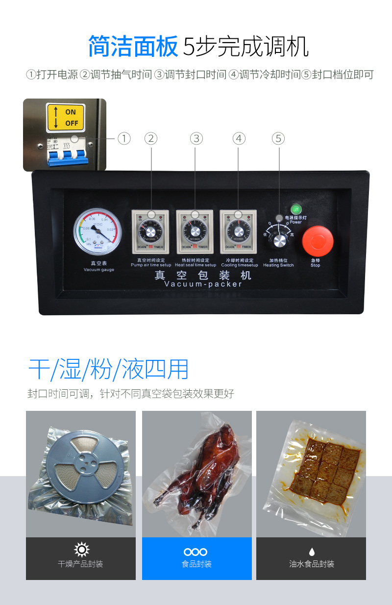 Chuangmeng DZ-400/2SA high-quality luxury double room Vacuum packing machine